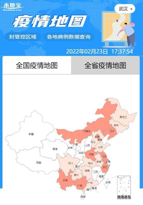 【西城区疫情怎么查风险地区_新城疫疫情如何判定】