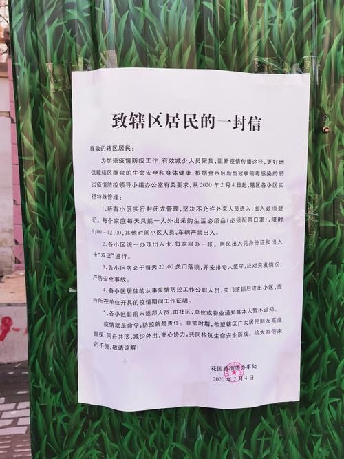 【万山区现有无症状感染者6例_万山区疾病预防控制中心】