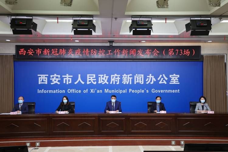 陕西西安阎良区疫情最新实数据/2026疫情最新消息今天新增西安
