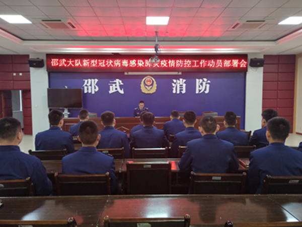 邵武市最新疫情/邵武市最新干部任命