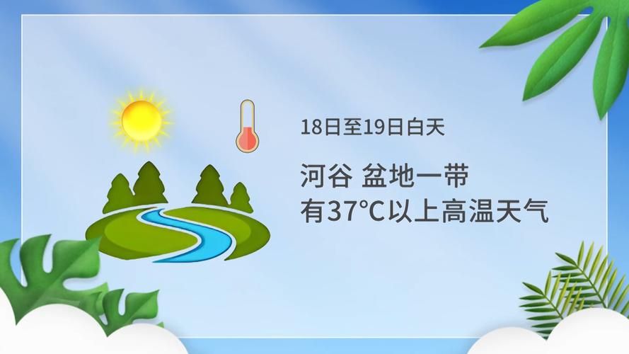 金川县中高风险地区疫情/金川县夏季最高气温