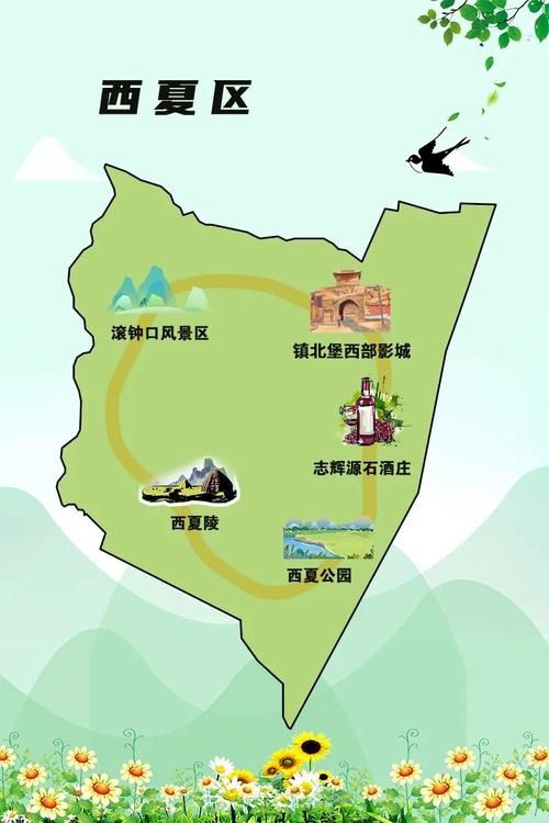 【疫情分布图最新西夏区,疫情分布图最新西夏区地图】