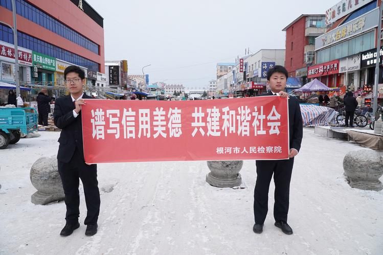 【根河市新增疫情关注_根河市新闻联播】