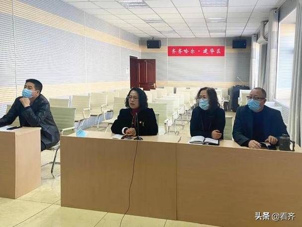 解读疫情最新消息黑龙江齐齐哈尔建华区/齐齐哈尔建华区防疫站