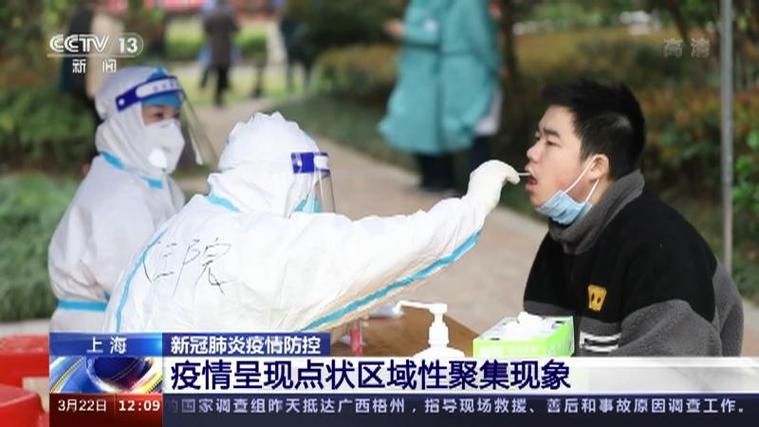 多地昨日新增13例无症状感染者/专家称就诊新冠患者多数症状较轻