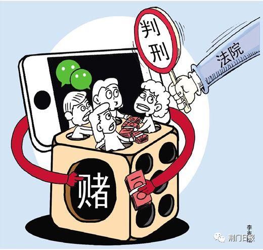 京山市今日新增破26/京山市2024开设赌场案