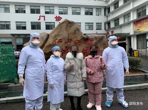 湖南省邵阳市邵东市最新疫情临床/湖南邵东近一个月内4人捐献