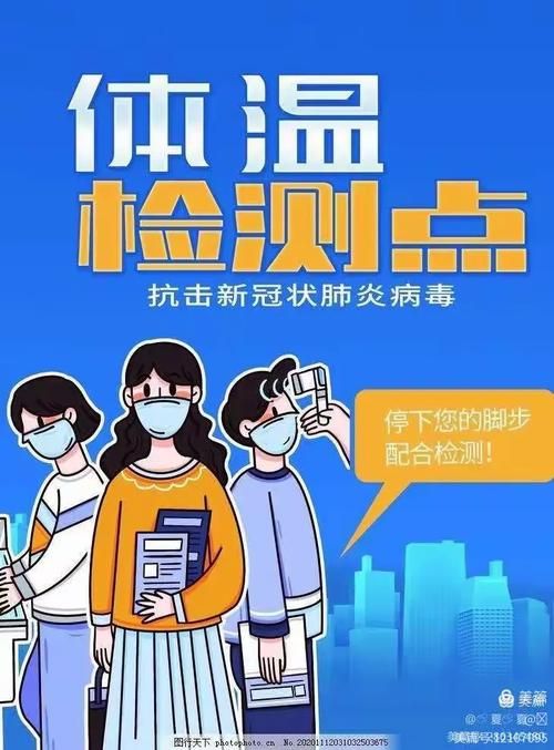 新源县最新疫情进展信息(新源县卫生局信息公开网)