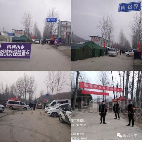 南召县疫情管控区最新消息_南召县今天最新消息