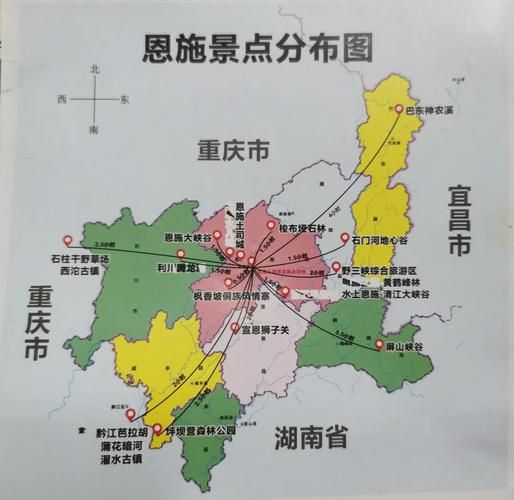 湖北恩施土家族苗族自治州疫情分布图最新/湖北恩施土家族苗族自治州和湖南湘西土家族苗族自治州