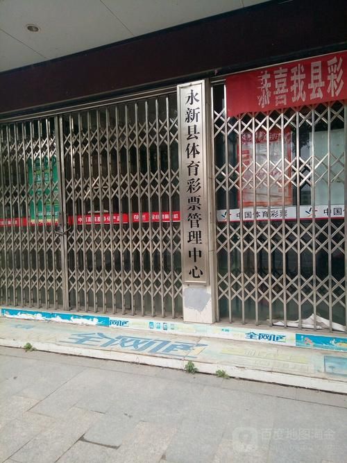 江西省吉安市永新县算是疫情风险地区吗/江西省吉安市永新县在中乡天气预报