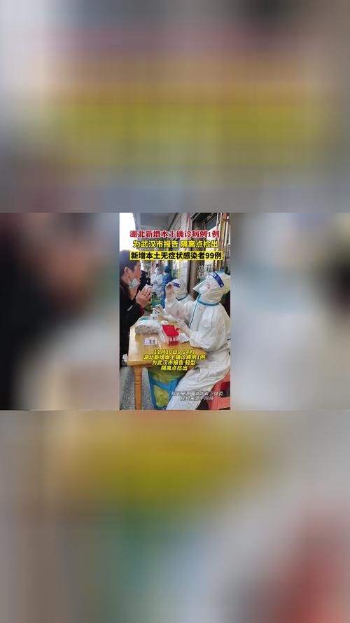  湖北荆门掇刀区今日无新增死亡病例:荆门掇刀区公告最新公示