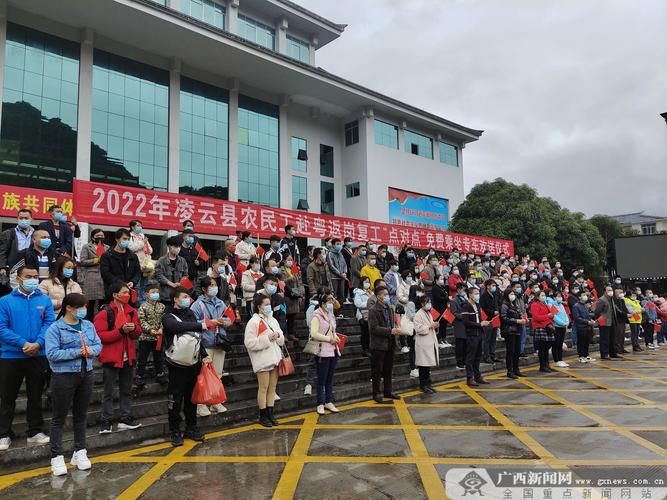 甘肃庆阳庆城县最新通告：所有人员解封/甘肃庆阳千余名务工人员集中返岗