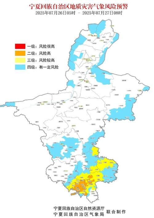宁夏回族自治区银川市永宁县疫情风险地区划分/宁夏回族自治区银川市永宁县行政编码