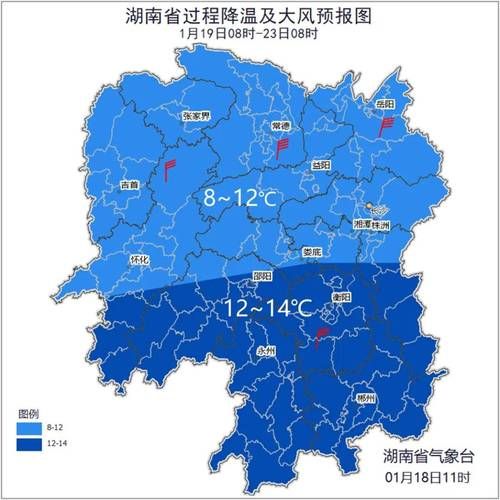 湖南衡阳南岳区昨日无新增本土确诊/湖南衡阳南岳区天气预报