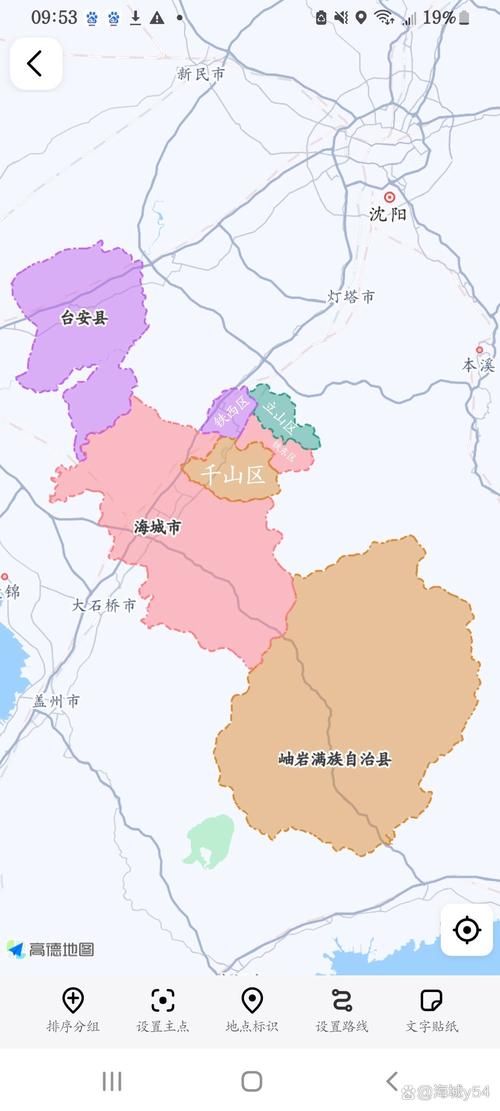 辽宁鞍山千山区疫情风险地区划分(辽宁鞍山天气千山区)