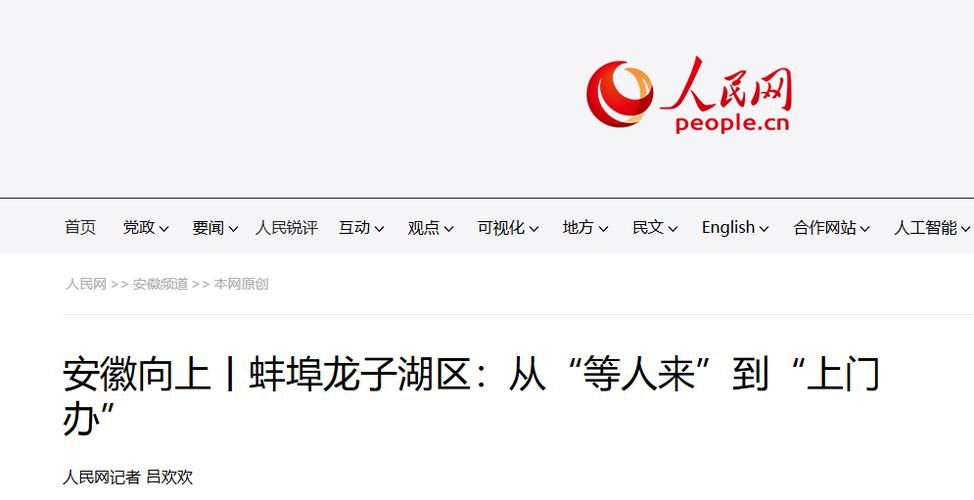 最新疫情情况通报安徽省蚌埠市龙子湖区_蚌埠市龙子湖区开展护苗行动