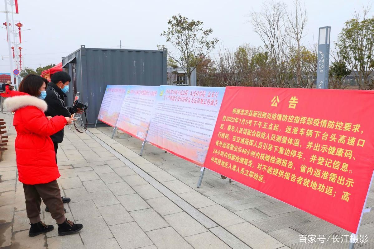 【河南信阳淮滨县最新疫情进展信息,河南信阳淮滨县最新疫情进展信息图片】