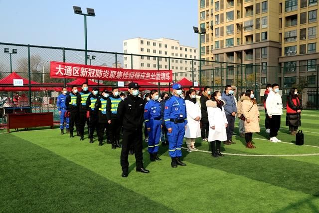 【大通区最新疫情_大通区最新疫情最新消息】