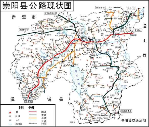 崇阳县几个地区有疫情发生/崇阳县几个地区有疫情发生过