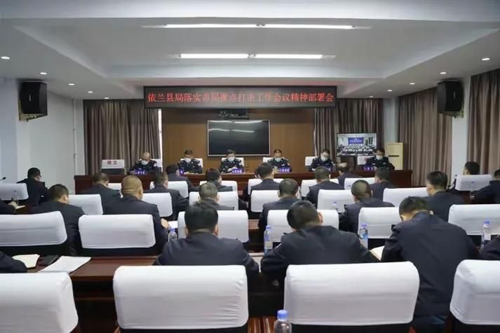 【依兰县新增疫情最新,依兰县最新拟任干部公示】