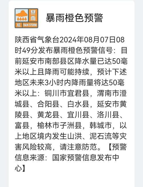 为何新增疫情南漳县/南漳县近期有雨吗