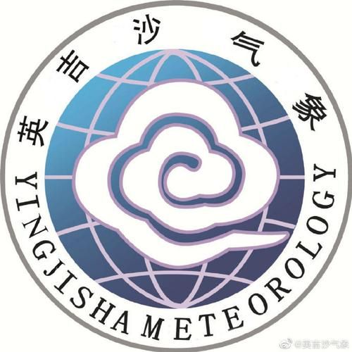 新疆维吾尔自治区喀什地区英吉沙县疫情最新情报:喀什地区英吉沙县天气预报1