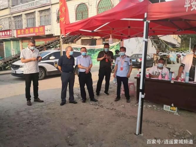 疫情涡阳县最新情况:涡阳县最新职务变动