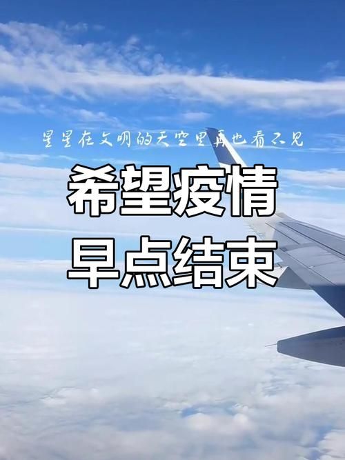 【昨日疫情有望近期结束,昨日疫情有望近期结束吗】