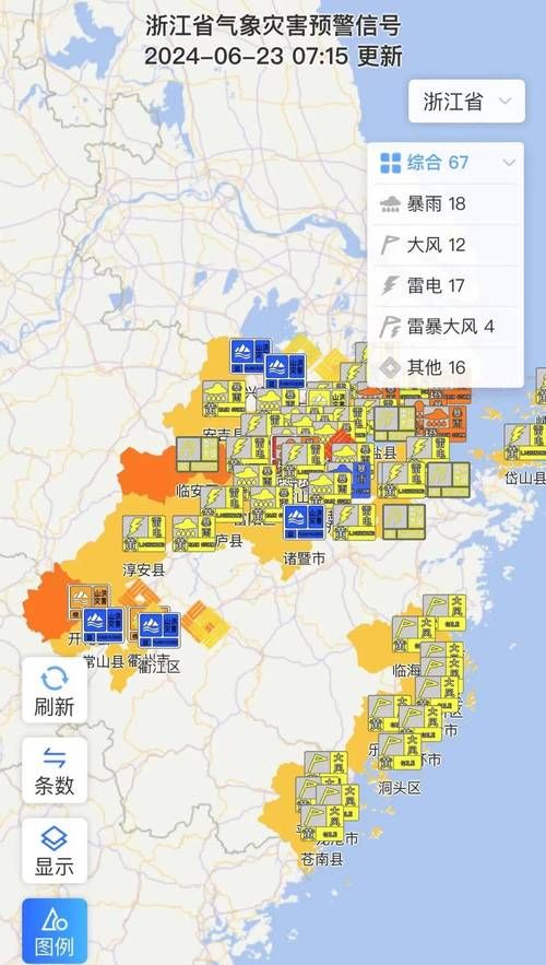 浙江丽水云和县疫情还在新增吗今天/浙江丽水今天有雨吗