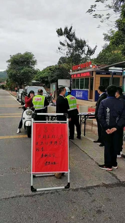 疫情防控中风险地区!广东广州增城区(广州多区解除疫情防控临时管控区)