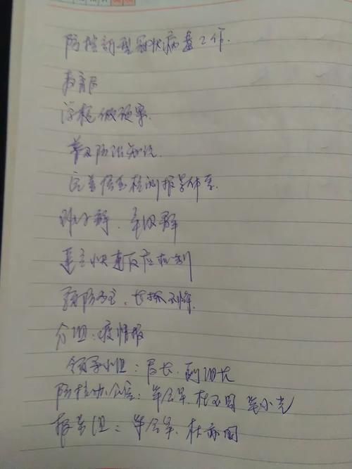 病例通报丰南区疫情防控最新文件/丰南区银丰幼儿园疫情防控