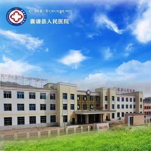 囊谦县疫情还在新增吗今天/囊谦县2026年新任命干部