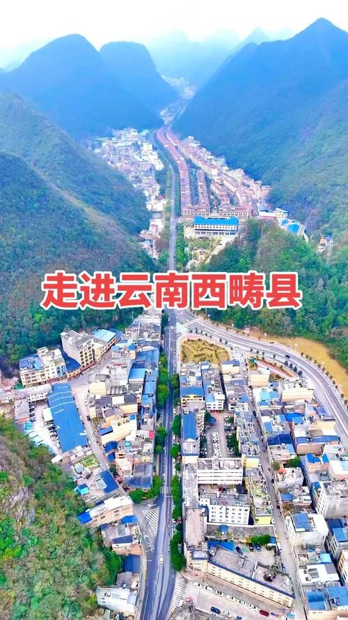 解读云南文山壮族苗族自治州西畴县疫情最新消息_云南文山西畴县航拍视频