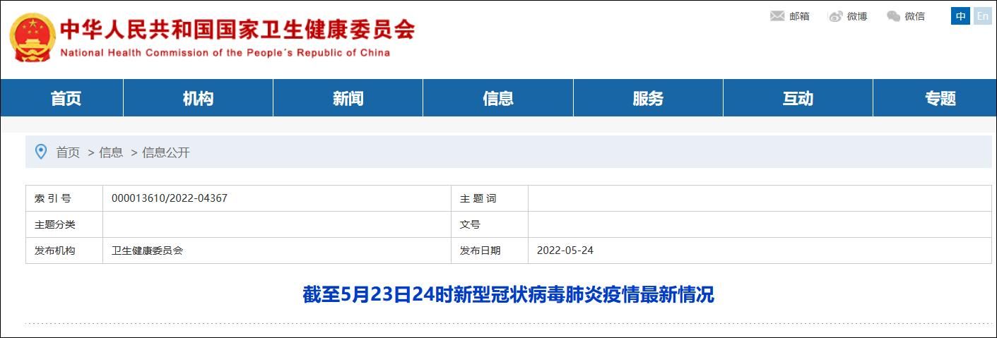 31省份新增5例无症状感染者及7例无症状(31省份新增本土确诊13例 江苏6例)