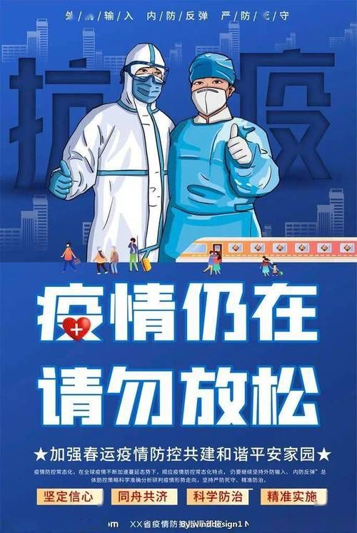 讷河市新增18例本土确诊及26例无症状/讷河市最新公告