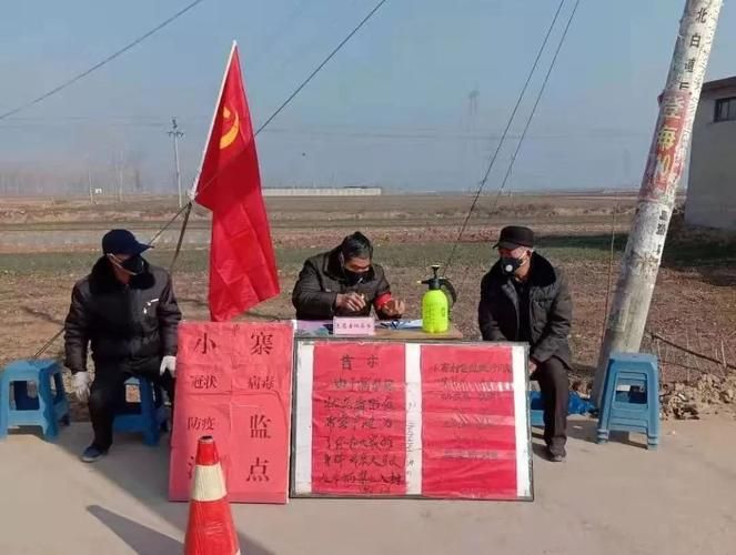 【磁县各地区疫情等级,磁县各地区疫情等级划分】