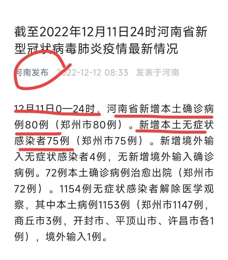 31个省份新增11例无症状感染者涉10省/31省份新增本土确诊13例 江苏6例