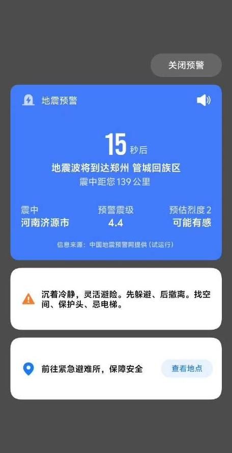 河南洛阳现有重症5例/河南洛阳很少发生地震