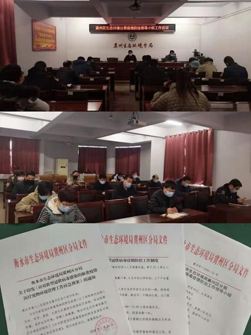8月30日疫情最新通报河北衡水冀州区_河北新冠病毒最新消息衡水疫情