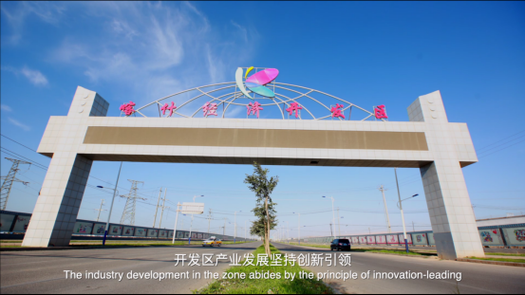 荆州经济技术开发区6月22日无新增核酸阳性:荆州经济开发区生活污水