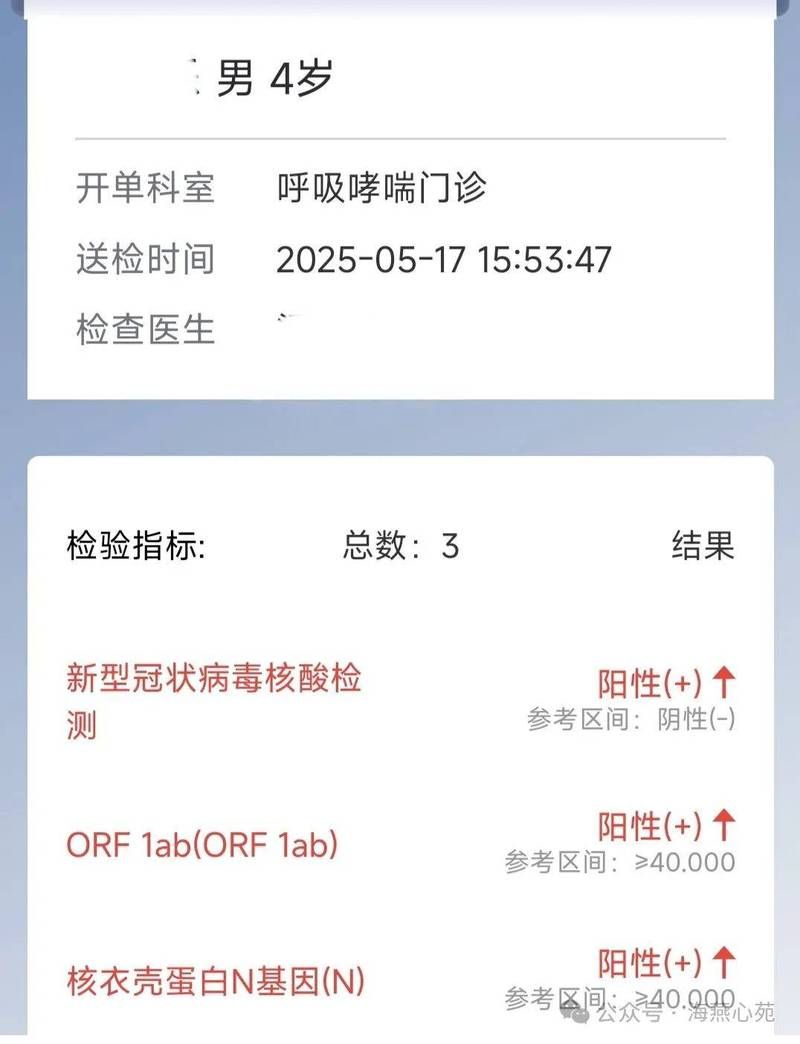 泗洪县近期核酸阳性数据播报:泗洪县最近派出所登记住户信息
