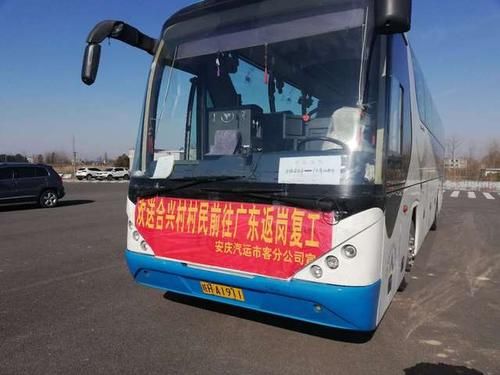 疫情分布图最新安徽安庆安徽安庆经济开发区:安徽安庆迎江经济开发区工厂
