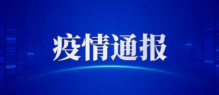 江苏镇江丹阳新增19例死亡病例,涉及广东韶关_江苏镇江丹阳天气预报15天准确率