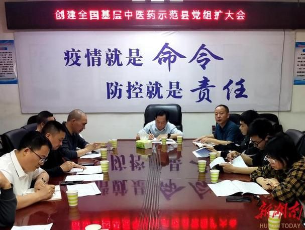 湖南张家界桑植县疫情地区分布_湖南张家界桑植县卫健委官网