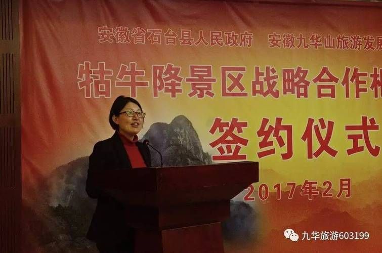 发现1名密接者!石台县/石台县纪检委最新消息今天