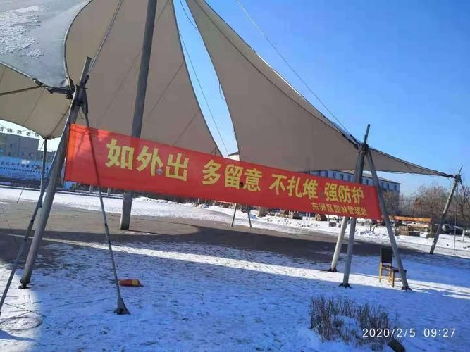 解读东洲区疫情最新消息/解读东洲区疫情最新消息视频