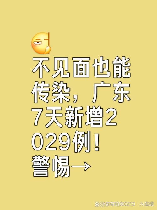 梧州市阳性感染者已结束29地/广西梧州市登革热病例现有多少