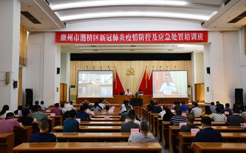 疫情最新报告湘桥区新闻/疫情最新报告湘桥区新闻发布会