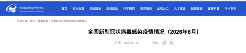 浙江省杭州市西湖区新增疫情最新_浙江2026疫情8月新增